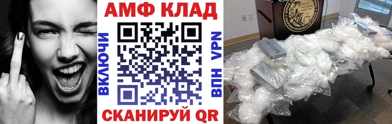 как найти закладки  Белово  Амфетамин Розовый 