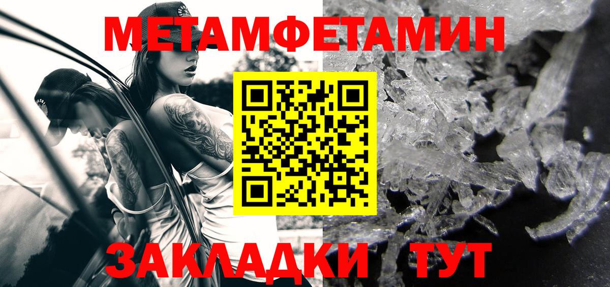Белово  АМФ  Вход с VPN  АМФ Розовый 