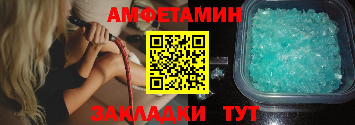 Amphetamine 97%  Белово 