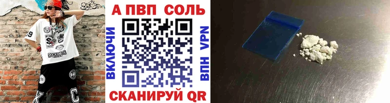 закладка  Белово  A-PVP крисы CK 