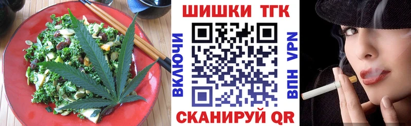 Canna-Cookies конопля Белово