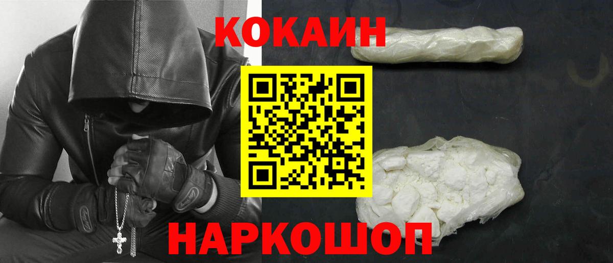 COCAIN Боливия Белово