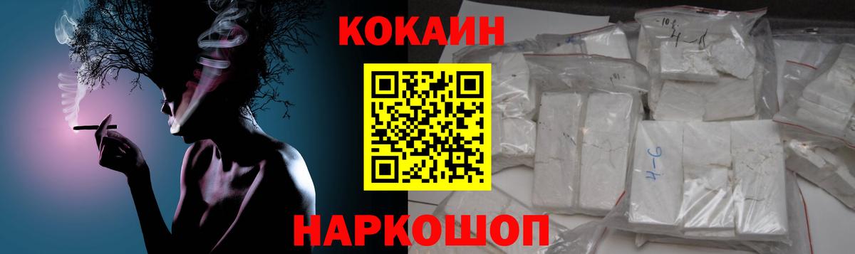 МДМА Белово