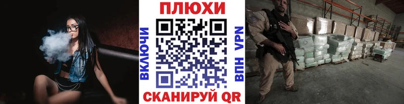 hydra ТОР  Белово  ГАШ VHQ 