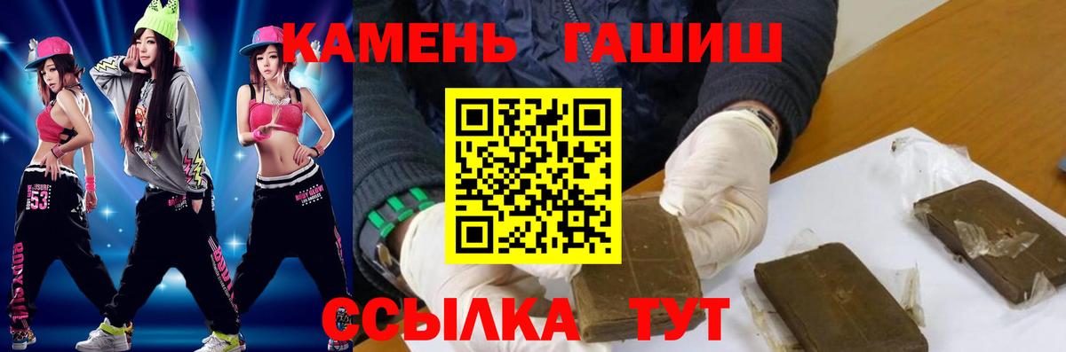ГАШИШ  Каннабис  Вход с VPN  MDMA  Вейп ТГК  Alpha PVP СК кристаллы  Меф МЯУ МЯУ  Белово  КОКАИН  Меф МЯУ МЯУ кристаллы 