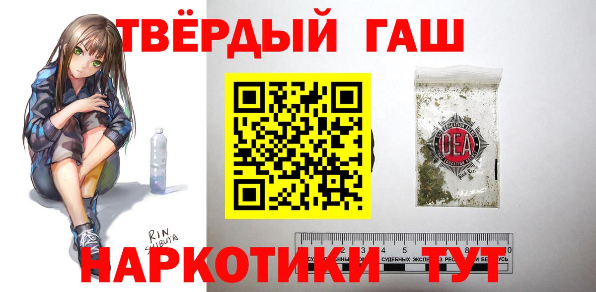 ГАШИШ ice o lator  Гашиш ice o lator  Белово 