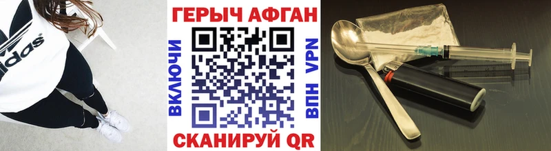 как найти закладки  Белово  Героин герыч 