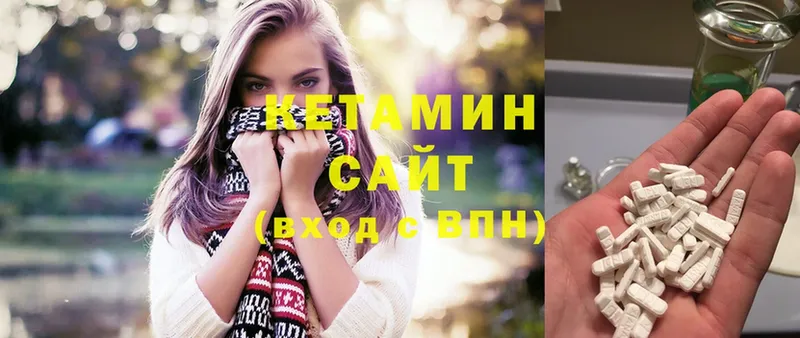 купить наркотики сайты  Белово  Кетамин ketamine 