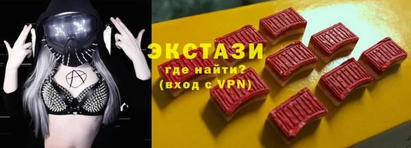 таблы Аркадак