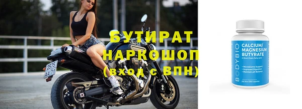 мефедрон Армянск