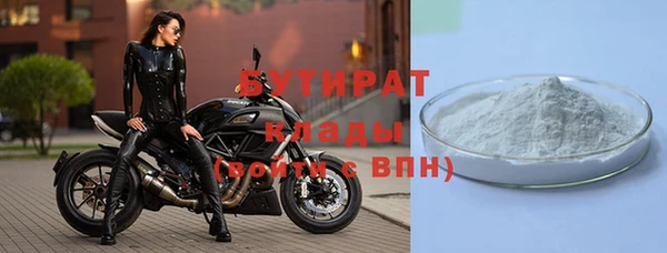 гашиш Строитель