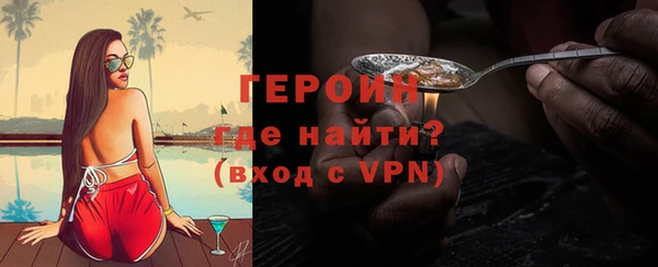 мефедрон Армянск