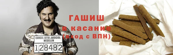 герыч Арсеньев