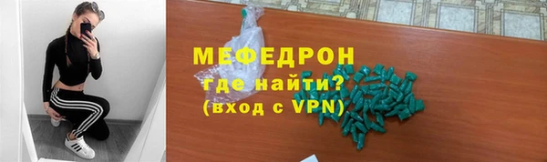 spice Струнино