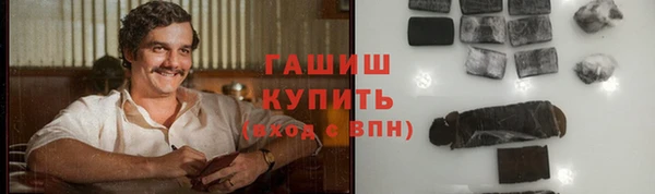 мефедрон Армянск