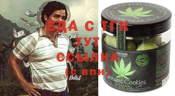 таблы Аркадак