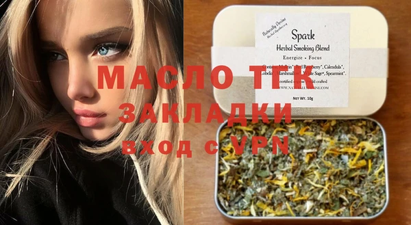 мефедрон Армянск