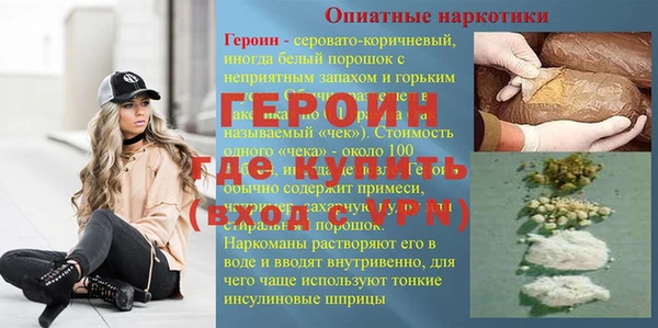 герыч Арсеньев