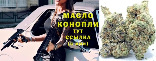 мефедрон Армянск