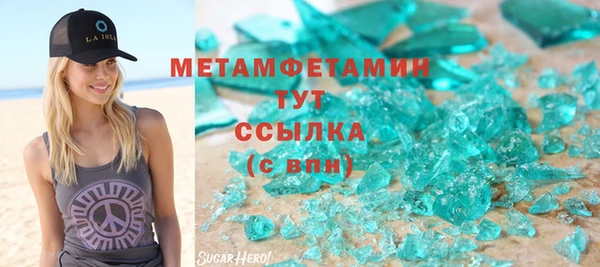 мефедрон Армянск