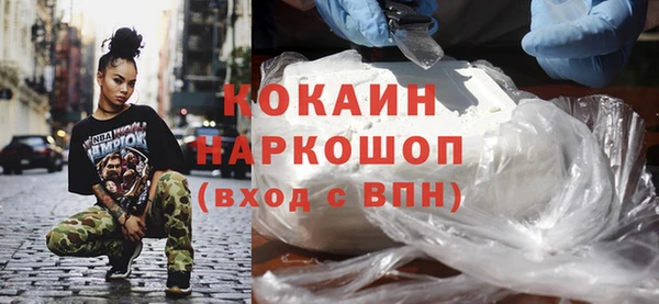 мефедрон Армянск