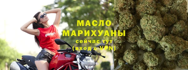 мефедрон Армянск