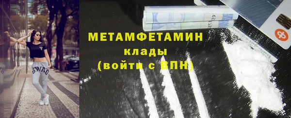 COCAINE Бронницы