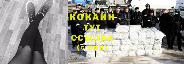 таблы Аркадак