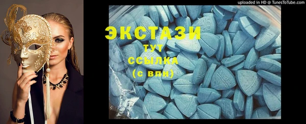 таблы Аркадак