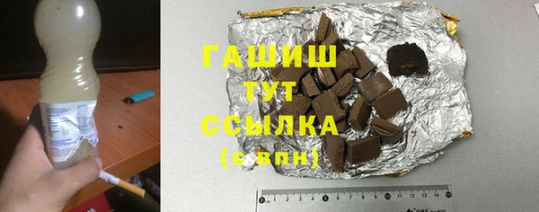 таблы Аркадак