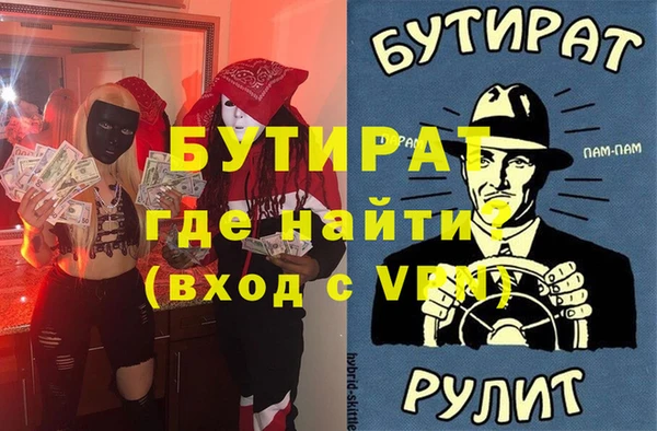 мефедрон Армянск