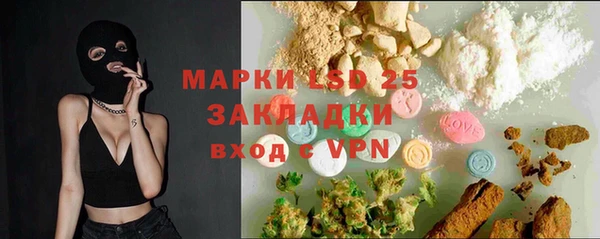 таблы Аркадак