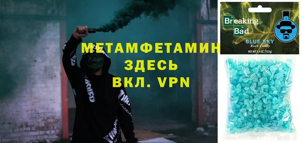 таблы Аркадак