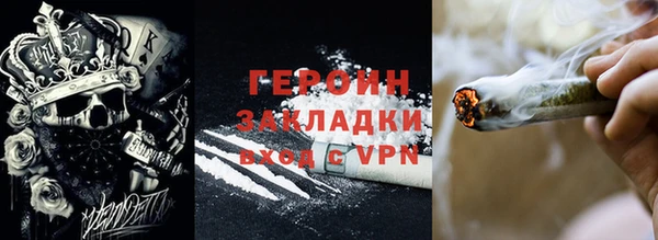 таблы Аркадак