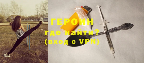 мефедрон Армянск