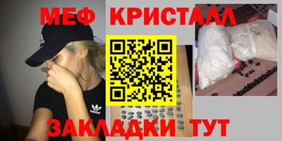 крисы Апшеронск