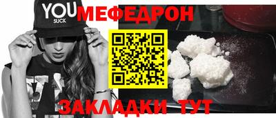 крисы Апшеронск