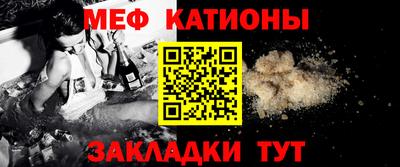 шишки Аргун