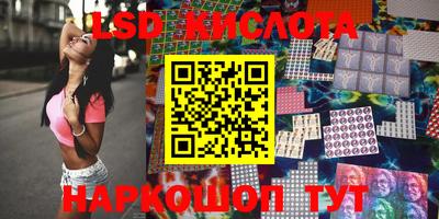 крисы Апшеронск