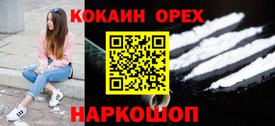 крисы Апшеронск
