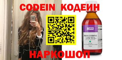 соль курить ск Апшеронск