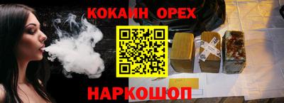 марки lsd Апрелевка