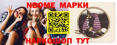 соль курить ск Апшеронск