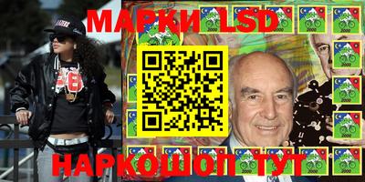 соль курить ск Апшеронск