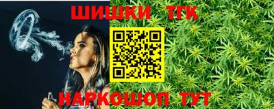 крисы Апшеронск