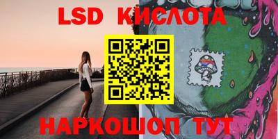 крисы Апшеронск
