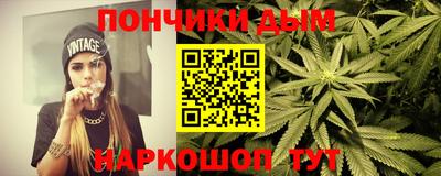 соль курить ск Апшеронск