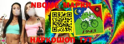 шишки Аргун