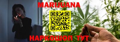 соль курить ск Апшеронск