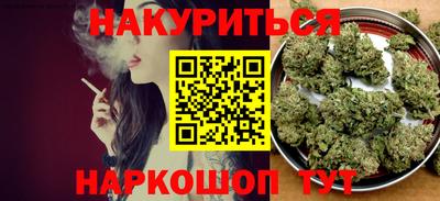 соль курить ск Апшеронск